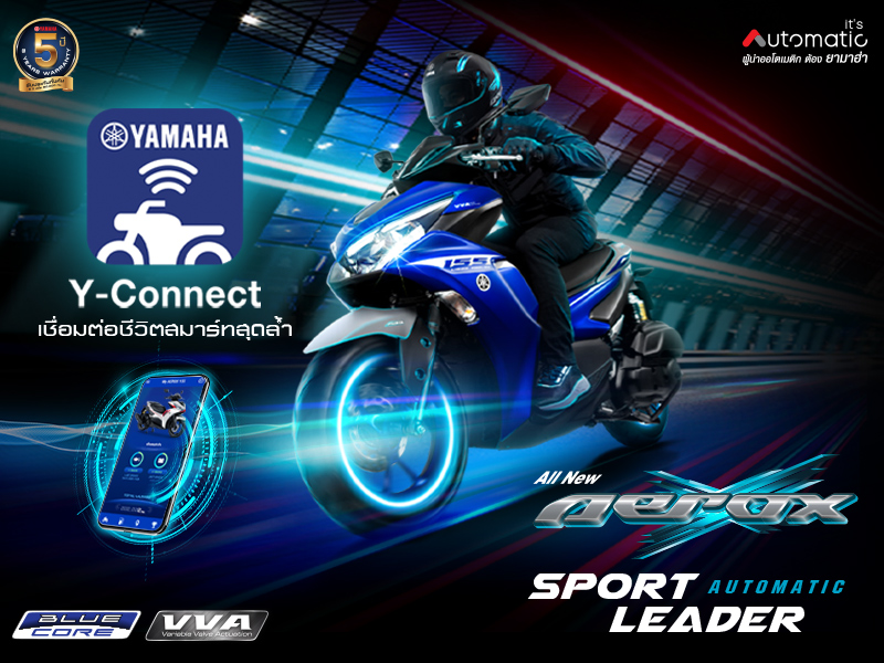 All New Yamaha Aerox 155 800-x-600-px