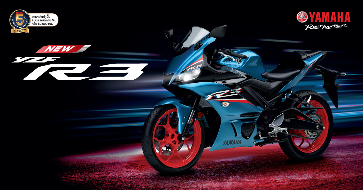 YZF R3 2021 YAMAHA