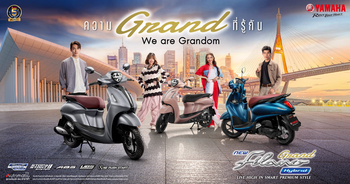 New Yamaha Grand Filano Hybrid 2023 มอเตอร์ไซค์ออโตเมติกแฟชั่นพรีเมียม