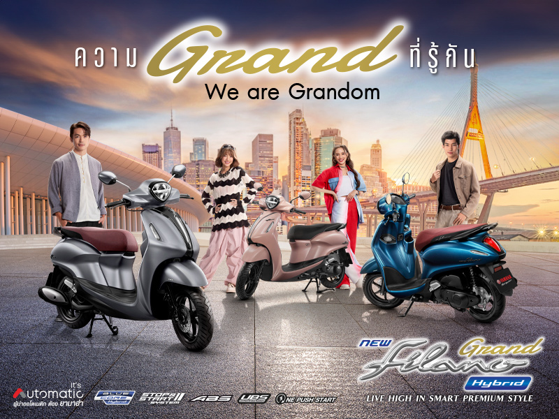 Yamaha-Grand-Filano-Hybrid-2023-800x600px