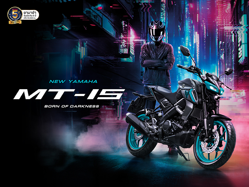 Banner-Yamaha-MT-15-2024_800x600px