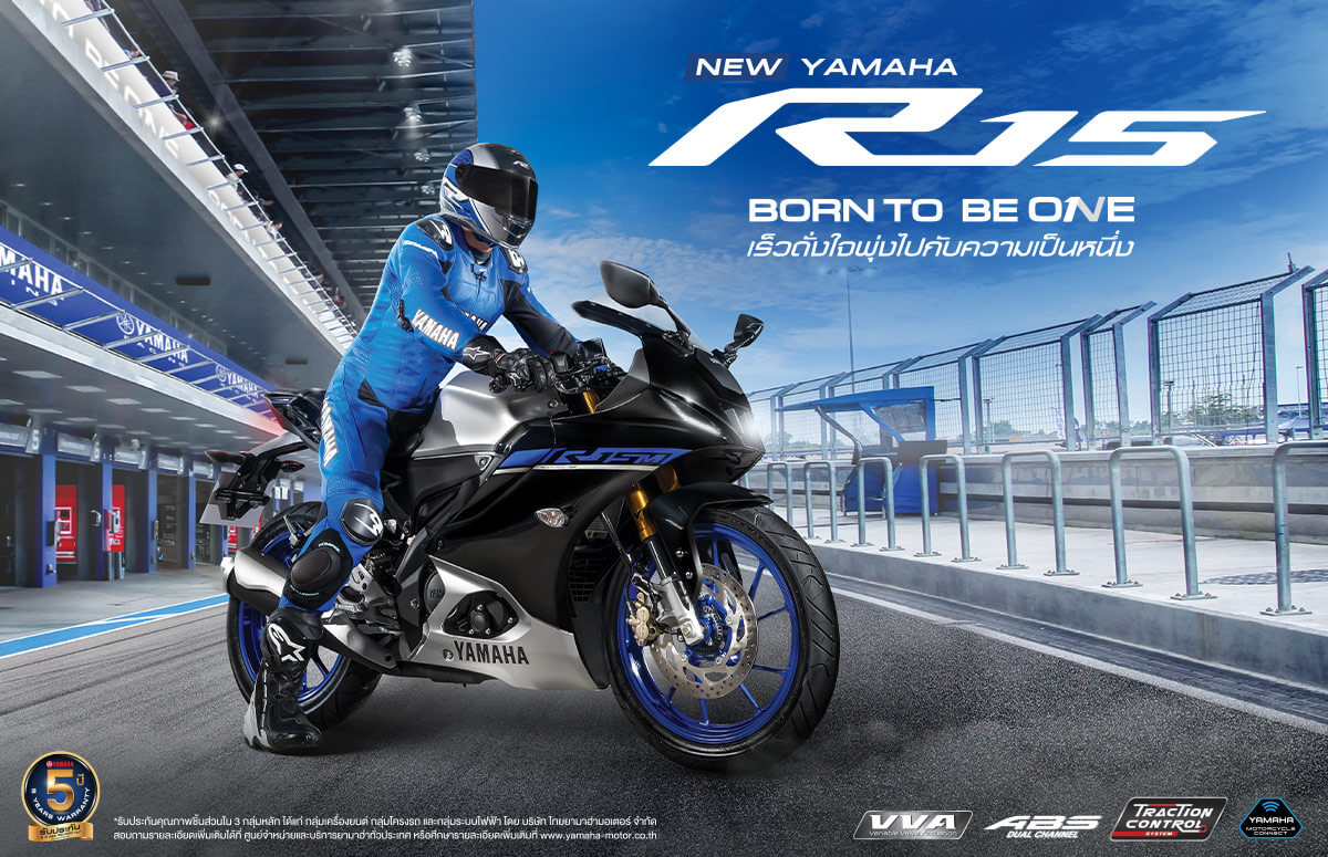 Banner-Yamaha-R15-2024-1200x775