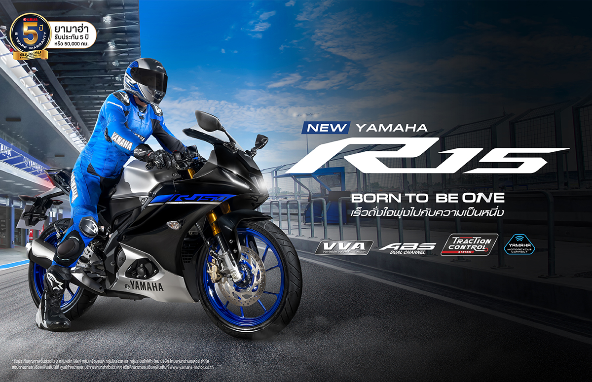 Banner-Yamaha-R15-2024-1200x775