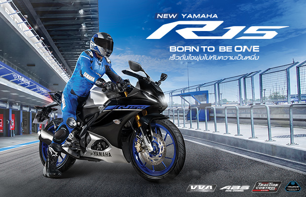 Banner-Yamaha-R15-2024-620x400