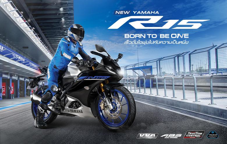 Banner-Yamaha-R15-2024-780x495
