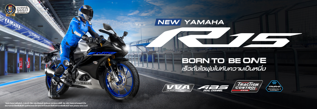 Yamaha R15