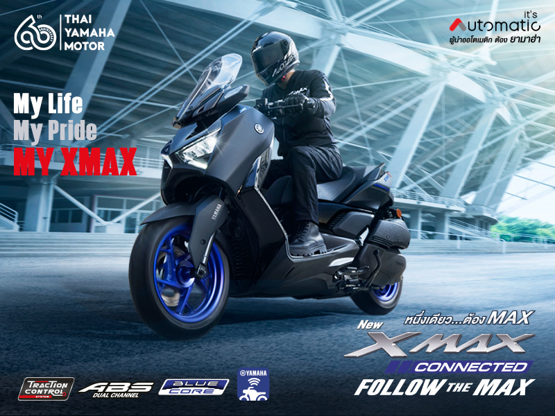 Yamaha-XMAX-Connected-2024_800x600px
