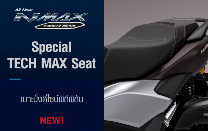 all-new-nmax-2025