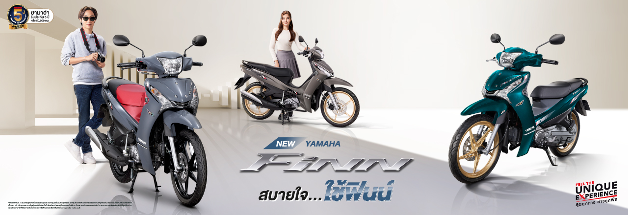 ยามาฮ่า ฟินน์ (Yamaha Finn)