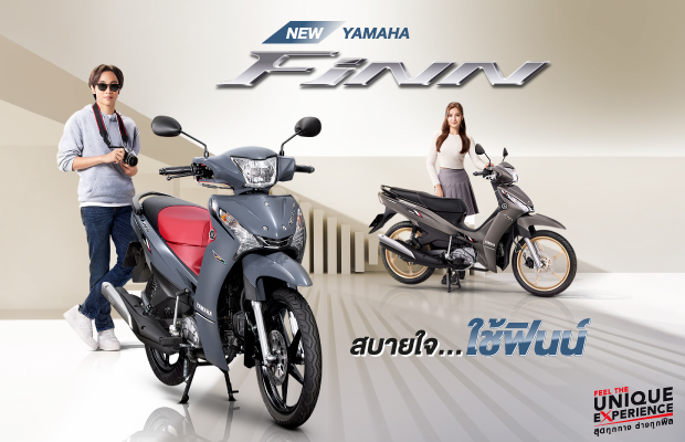 Banner-Yamaha-FINN-2025_620x400px