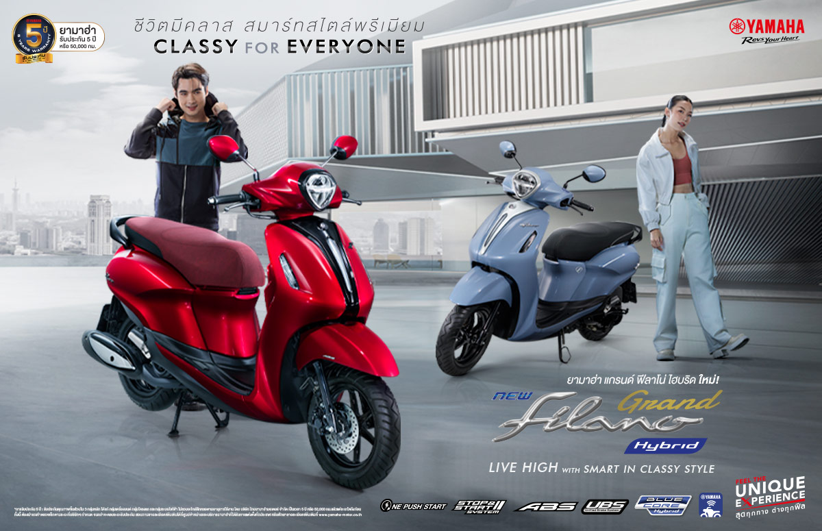 Banner-Yamaha-Grand-Filano-Hybrid-2025_1200x775