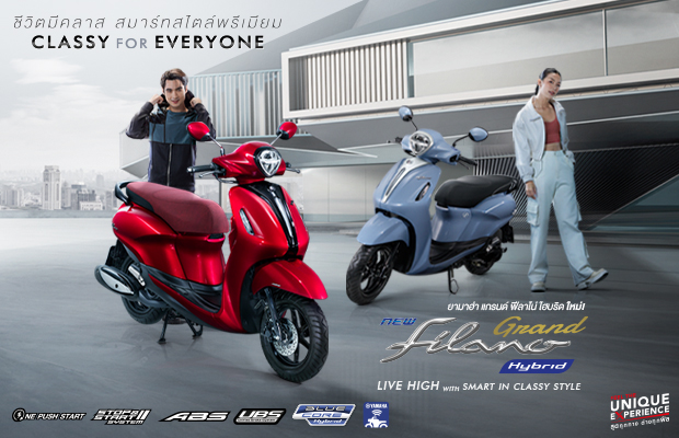 Banner-Yamaha-Grand-Filano-Hybrid-2025_620x400
