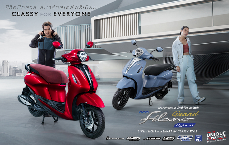 Banner-Yamaha-Grand-Filano-Hybrid-2025_780x495