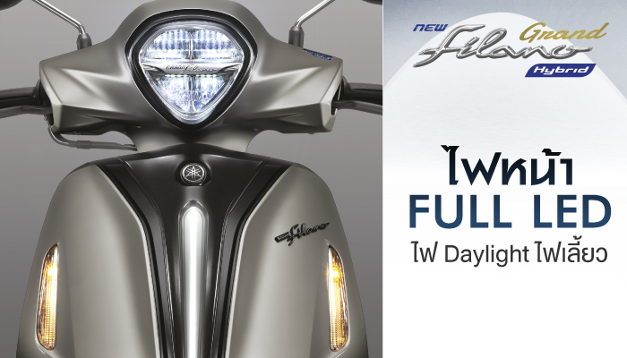 grand-filano-hybrid-2025