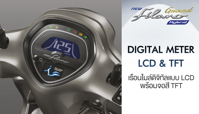 grand-filano-hybrid-2025