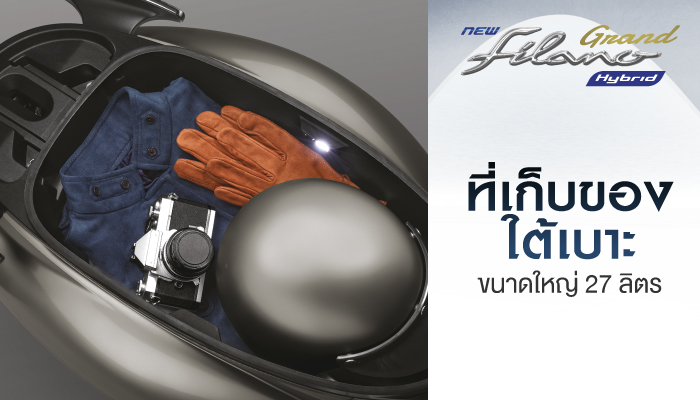 grand-filano-hybrid-2025