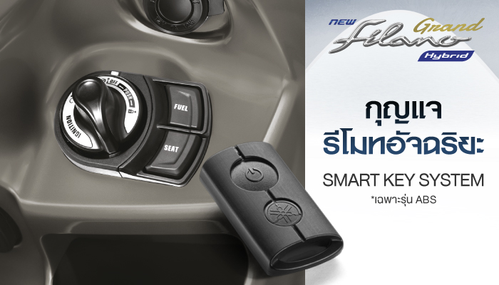 grand-filano-hybrid-2025