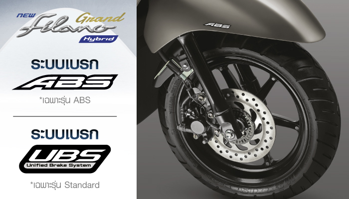 grand-filano-hybrid-2025