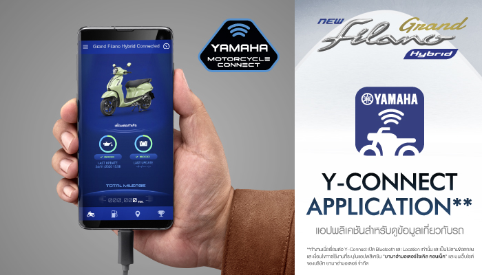 grand-filano-hybrid-2025