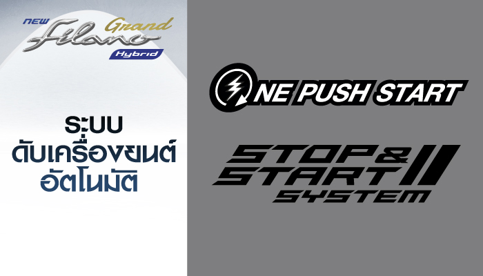 grand-filano-hybrid-2025