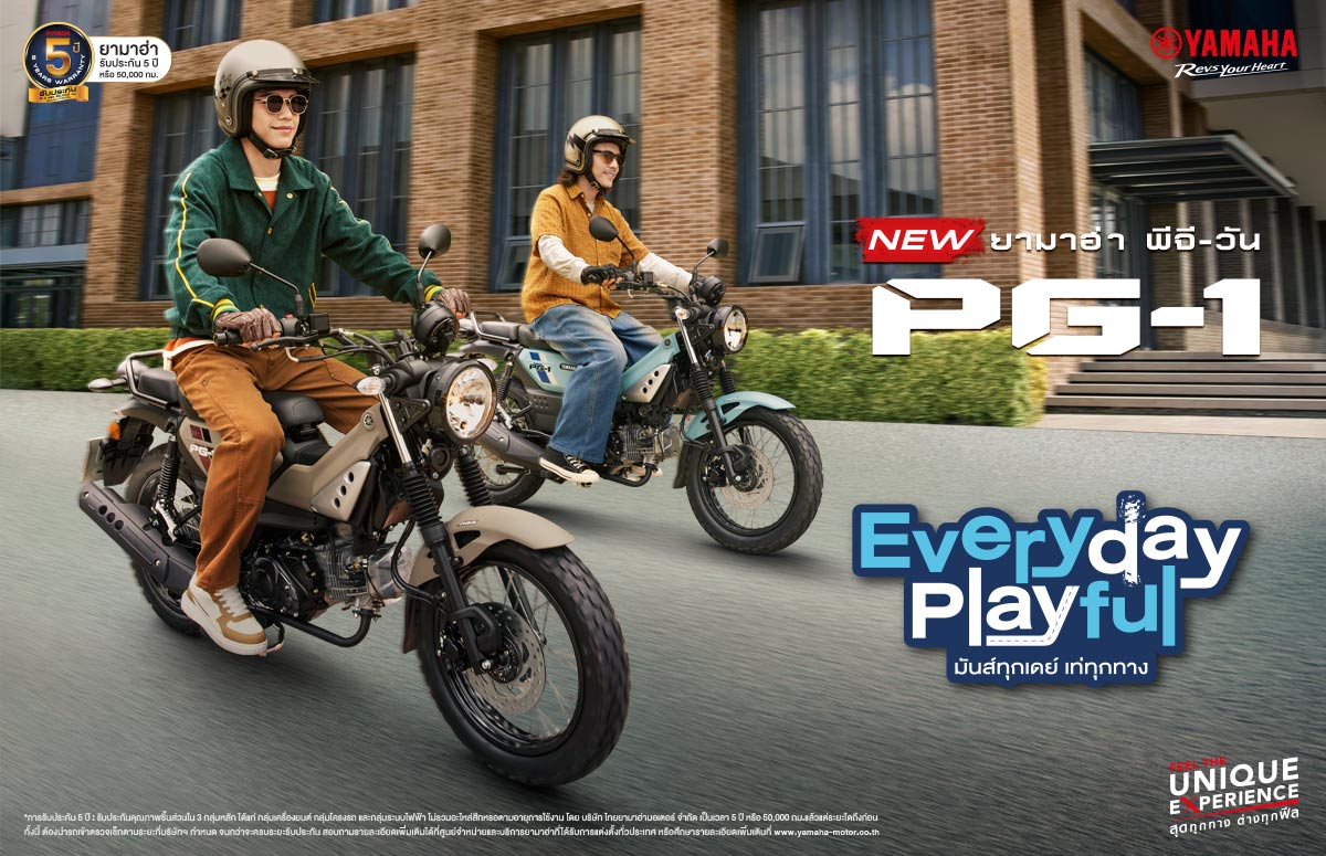 Banner-Yamaha-PG-1_2025-1200x775-1