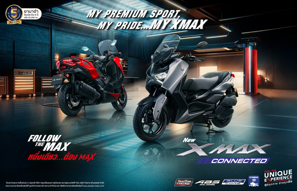 Yamaha-XMAX-2025-Banner-1200x775px