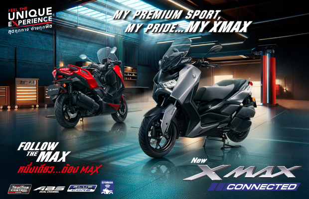 Yamaha-XMAX-2025-Banner-620x400px