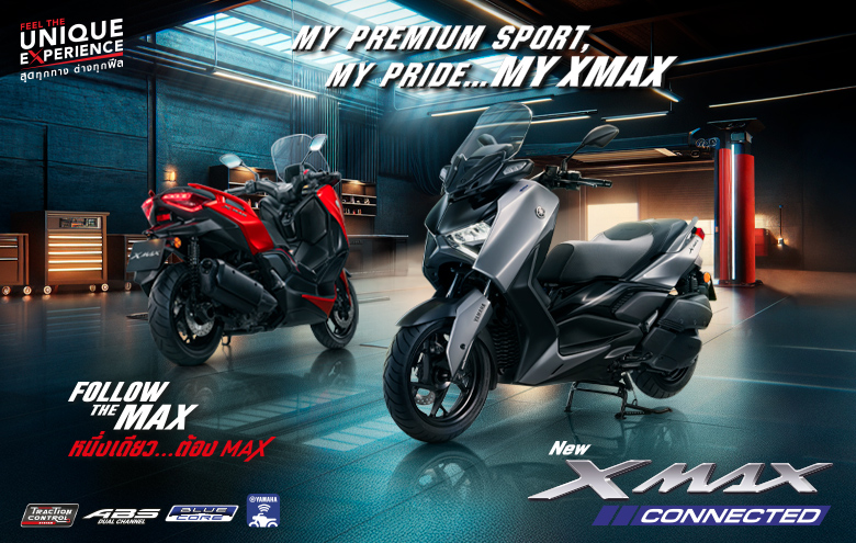 Yamaha-XMAX-2025-Banner-780x495px