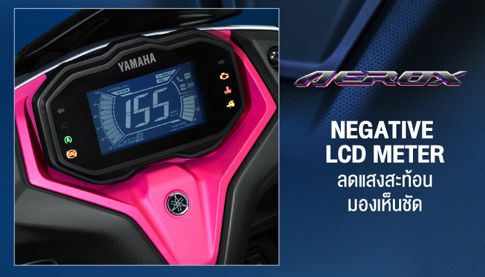 all-new-aerox-sp-2026