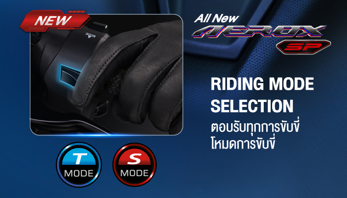 all-new-aerox-sp-2026