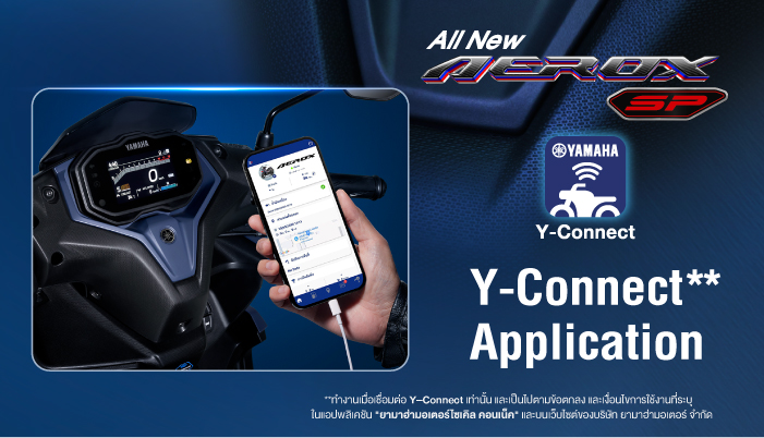 all-new-aerox-sp-2026