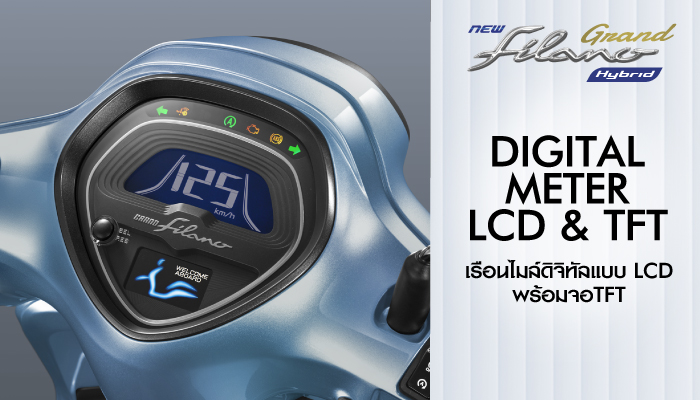 grand-filano-hybrid-2026