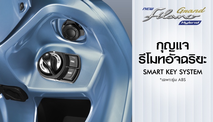 grand-filano-hybrid-2026