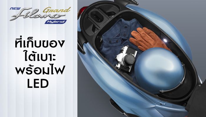 grand-filano-hybrid-2026