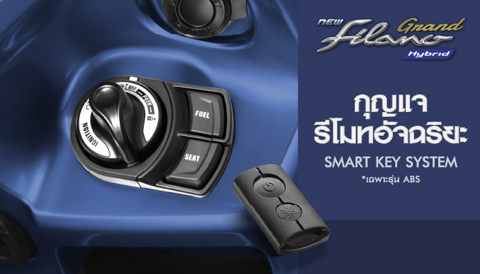 grand-filano-hybrid-2026