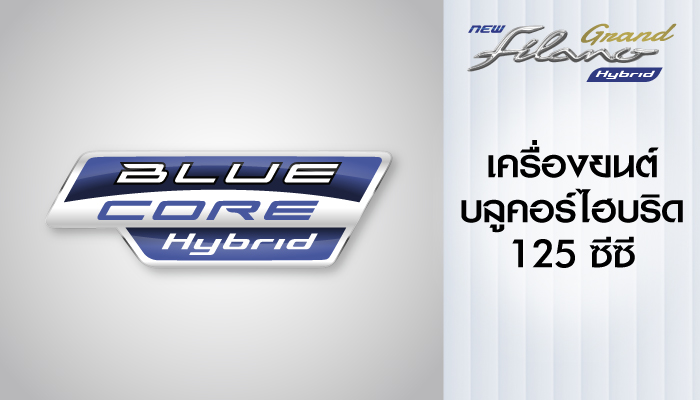 grand-filano-hybrid-2026