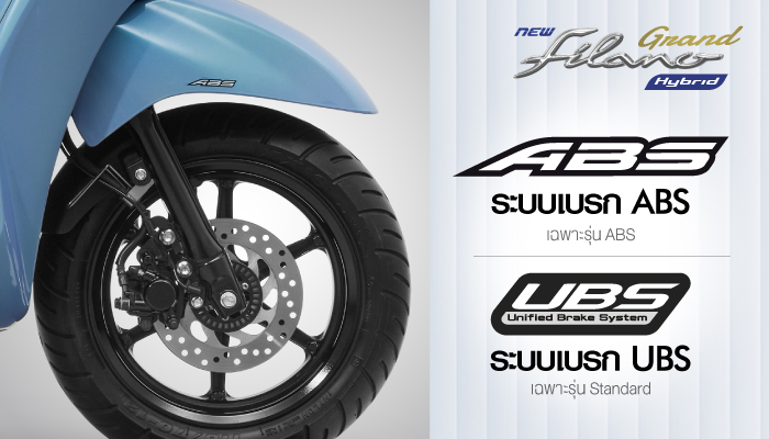 grand-filano-hybrid-2026