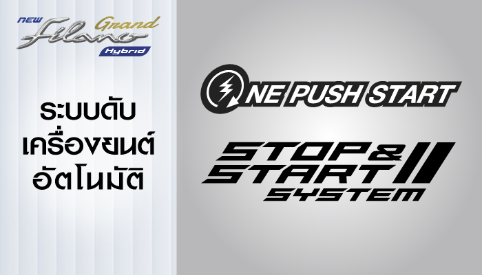 grand-filano-hybrid-2026