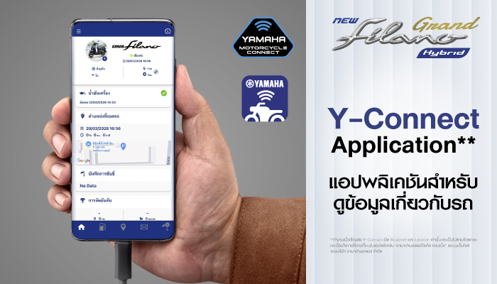 grand-filano-hybrid-2026