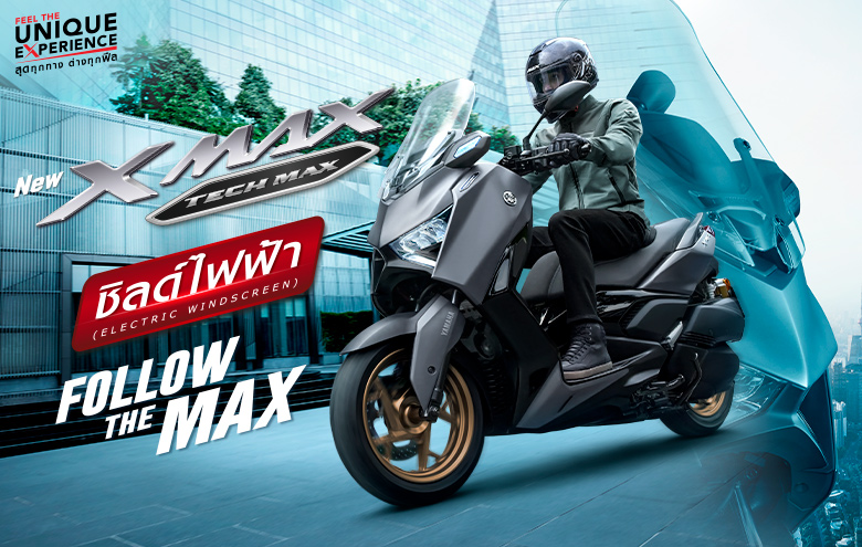 Banner-Yamaha-XMAX-2026_780x495px