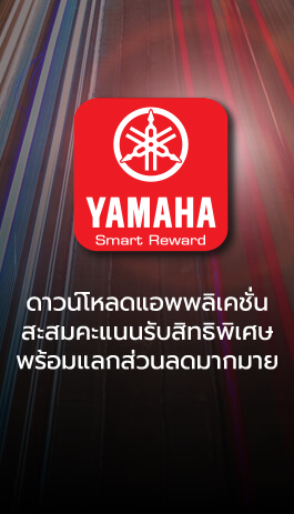 download-yamaha