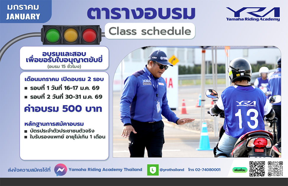 2026 January promote 1200x630