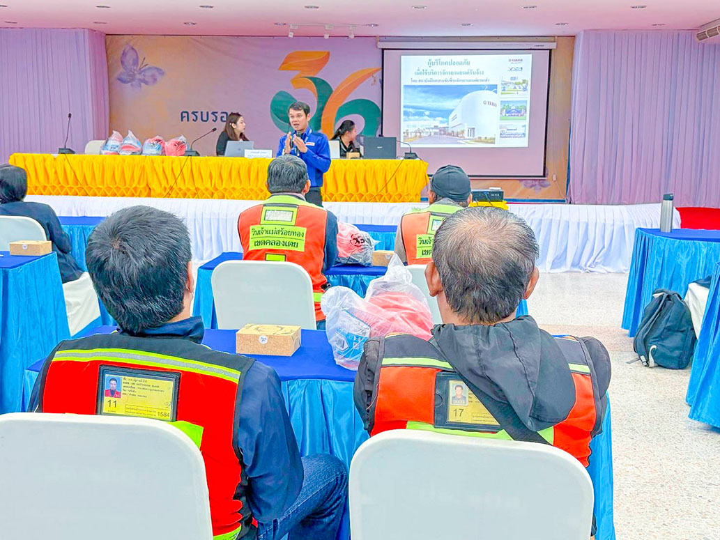 2025.11.21 วิทยากรให้ความรู้-1200x775