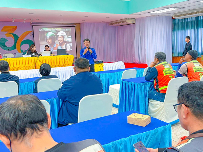 2025.11.21 วิทยากรให้ความรู้ 780x495