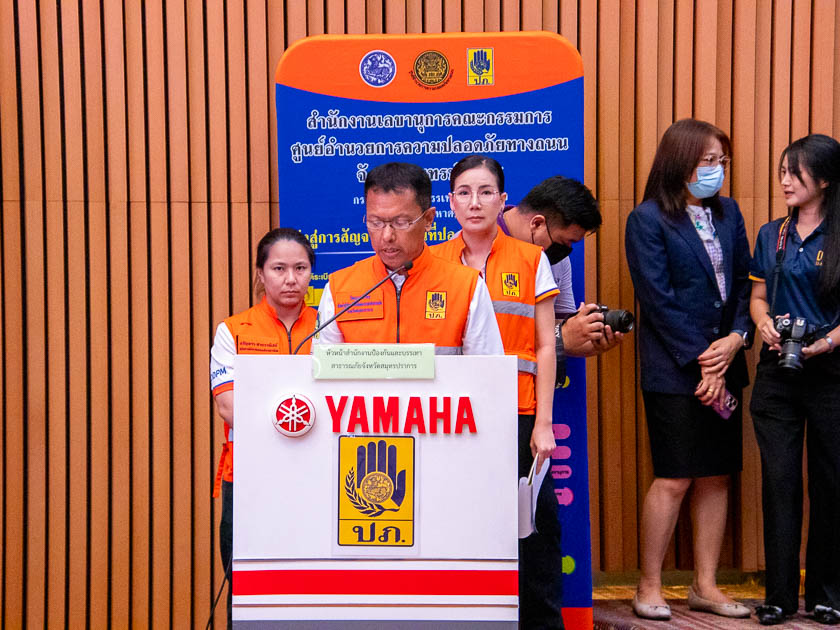 2025.06.12 MOU  1200x630-32