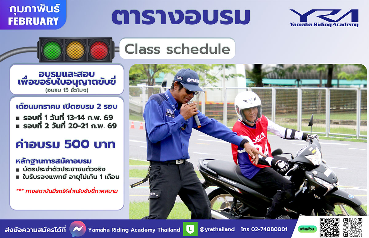 2026 January promote1200x775