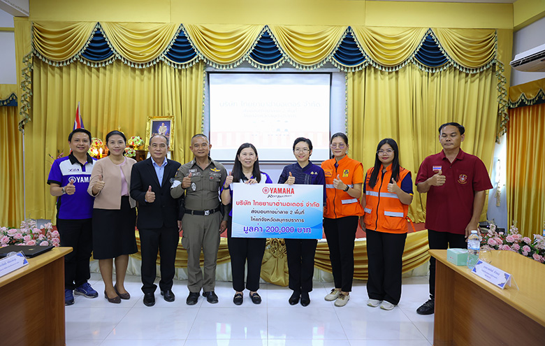 yamahapicnewcrasswalk size 780x495