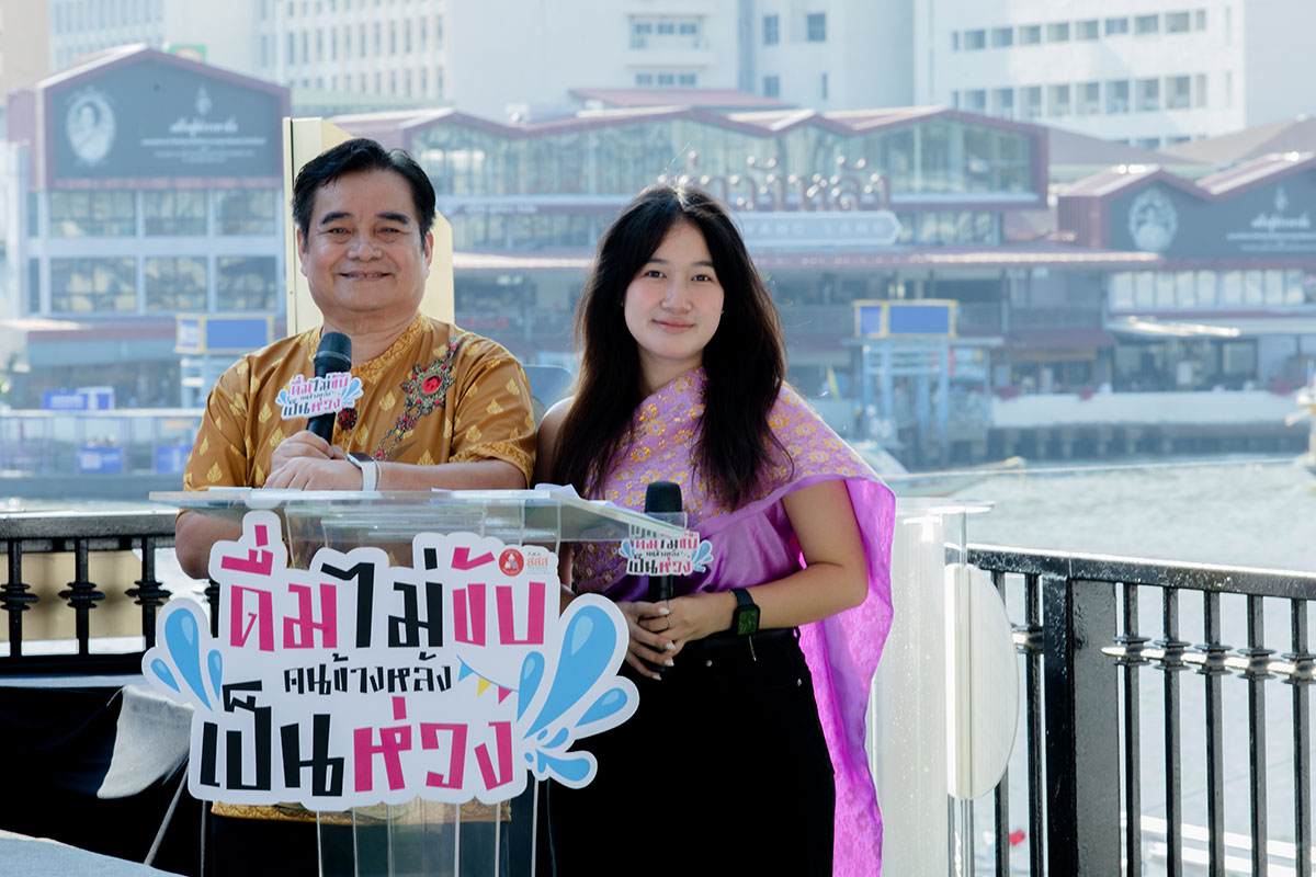 แถลงข่าวสงกรานต์2569-53 1200x630