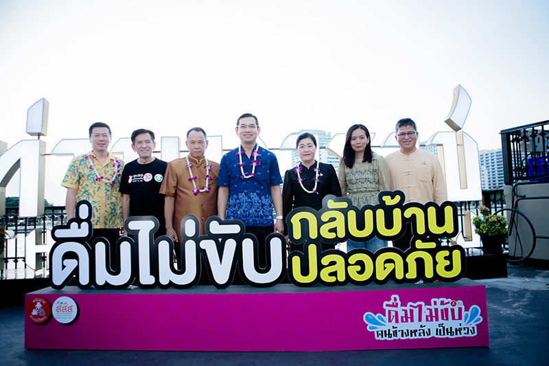 แถลงข่าวสงกรานต์2569-53 800x450