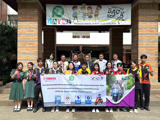 2026.08.08 yamahapicnew-rso620x400